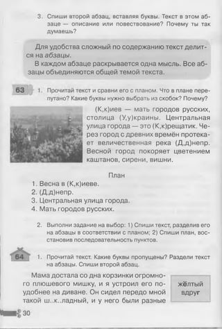 Кто Говорит Путано Тот Кто Говорит Путано Тот